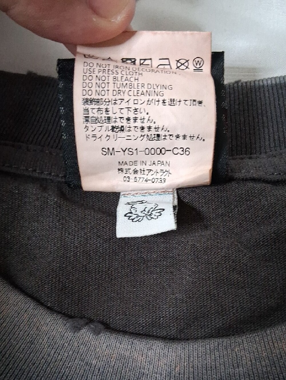 Saint Mxxxxxx Complete Control Graphic Tee - Black - Picture 4 of 6